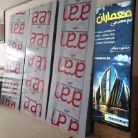 فروش ورق های کامپوزیت