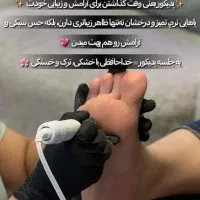 آفر ویژه کاشت و ترمیم ناخن محدود|خدمات آرایشگری و زیبایی|تهران, خرمشهر|دیوار