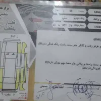 وانت پیکان|خودرو سواری و وانت|فشاپویه, |دیوار