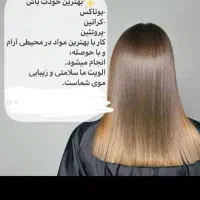 کراتین وپروتئین|خدمات آرایشگری و زیبایی|اهواز, لشکرآباد|دیوار