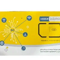 سیمکارت دیتا مخصوص مودم