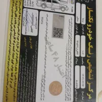 پژو پرشیا|خودرو سواری و وانت|تهران, شهید رجایی|دیوار