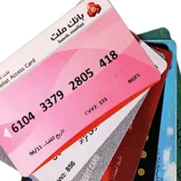 کارت ب اسم رحیمی