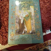 دو عدد کتاب نو