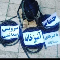 لوله بازکنی رفع گرفتگی لوله فنربرقی فنرزنی24ساعته|خدمات پیشه و مهارت|ارومیه, |دیوار