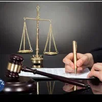 وکیل پایه یک دادگستری