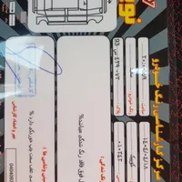 کوییک آر مدل ۱۳۹۹