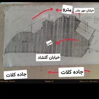 زمین 125متری سند تک برگی