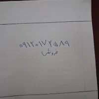 فروش سیم کارت ۹۱۲ خط ۰