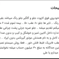 پراید ۱۱۱ عروسک|خودرو سواری و وانت|ارومیه, |دیوار