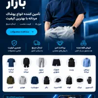فروش سایت، طراحی سایت