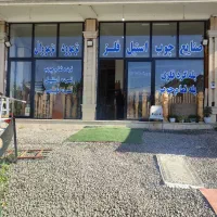 استخدام نجار در کارگاه پله