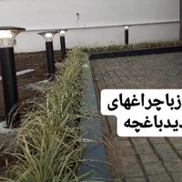 خدمات برق ساختمان|خدمات پیشه و مهارت|چالوس, |دیوار