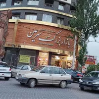 سفر دوروزه سرعین