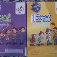 کتاب زیست جامع خیلی سبز