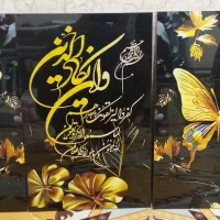 تابلو بوم و فرش سه تیکه