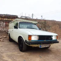 وانت بار،وانت تلفنی