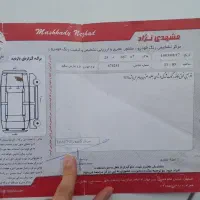 پژو پارس ۱۴۰۰tu5|خودرو سواری و وانت|خمینی‌شهر, |دیوار