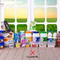 استخدام آریسان و نیسان یخچالدار