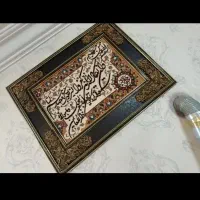 تابلوفرش ماشینی