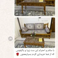 شاه نشین پرنیان|پشتی|قم, نیروگاه|دیوار