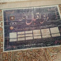 فروش فوری فرش|فرش|کوهدشت, |دیوار