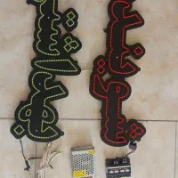 تابلو ال ای دی