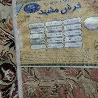 فرش ۱۲ متری ماشینی|فرش|تهران, سازمان برنامه جنوبی|دیوار