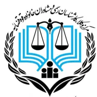 کار اموز وکالت جهت همکاری با دفتر وکالت