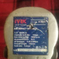 بکس بادی iVEK|ابزارآلات|همدان, |دیوار
