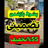 فنرزدن لوله بازکنی فنرزن چاه بازکن۵۵٪تخفف۱۰۰٪تضمین