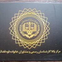 خدمات حقوقی و وکالتی|خدمات مالی، حسابداری، بیمه|ری, ولی آباد|دیوار