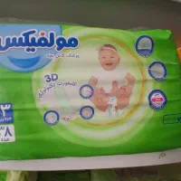 پوشاک  دوبل