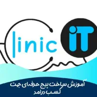 خدمات کامپیوتری در منزل و‌ محل‌کار|خدمات رایانه‌ای و موبایل|محمدیه-قزوین, |دیوار