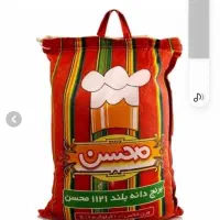 تعدادی برنج هندی محسن  موجوده