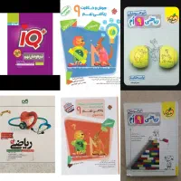 کتاب های کمک درسی  دوره اول|کتاب و مجله آموزشی|اصفهان, عباس‌آباد|دیوار
