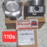 قطعات خودروهای چینی|قطعات یدکی و لوازم جانبی|لار, |دیوار