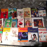 کتاب داستان