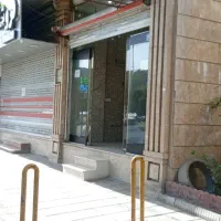 مغازه بلوار رحیمی روبروی دادسرا جدید