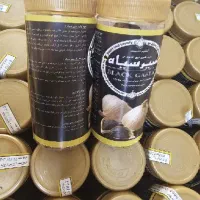 گیاه آنلاین ( عطاری گانودرما )|خوردنی و آشامیدنی|قم, هنرستان|دیوار
