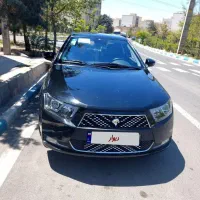 دناپلاس اتومات۴۰۳