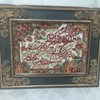 تابلو فرش