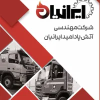 استخدام جوشکار آرگون ، CO2|استخدام صنعتی، فنی، مهندسی|مشهد, شهرک صنعتی توس|دیوار