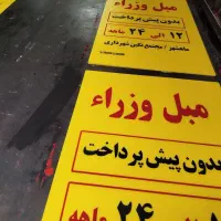 کارتن پلاست|لوازم التحریر|بندر ماهشهر, |دیوار