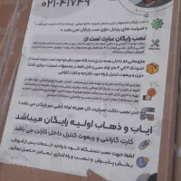 اسپیلت دیواری اینورتر گرین مدل‌‌‌ -SDK|کولر گازی و فن‌کوئل|خمینی‌شهر, |دیوار