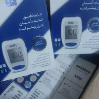 تست قند ارسال فوری