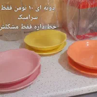 حراج وسایل|حراج|قم, شاه سید علی|دیوار
