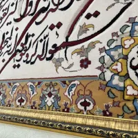 تابلو فرش|تابلو فرش|مشهد, ده دی|دیوار