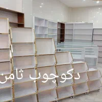 استند آجیل