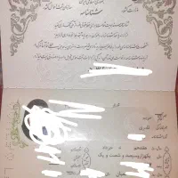 مفقودی مدارک